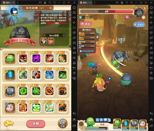 我叫MT经典再现华为版游戏攻略6