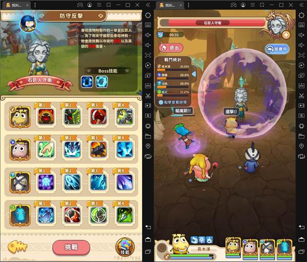 我叫MT经典再现华为版游戏攻略7