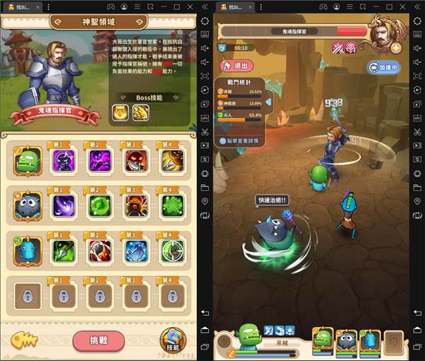 我叫MT经典再现华为版游戏攻略8