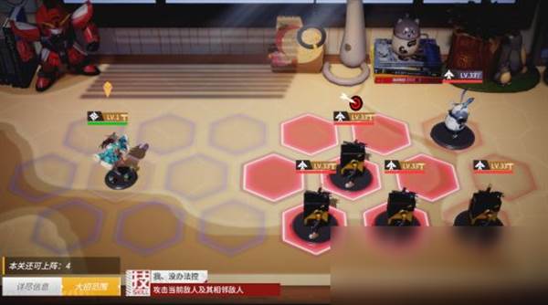 高能手办团4399版游戏攻略2