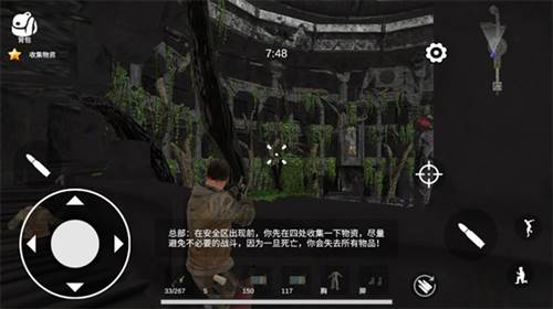 逃离克里夫2025版游戏截图5