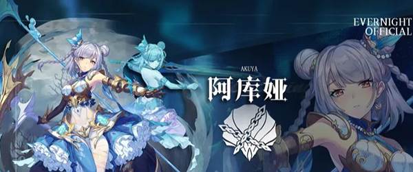 永夜降临复苏九游渠道服8