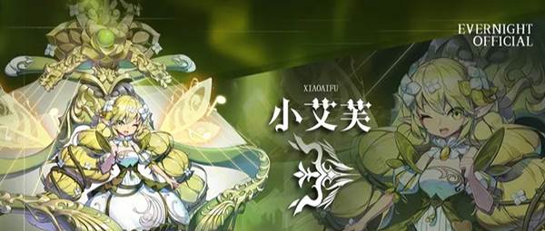 永夜降临复苏九游渠道服9