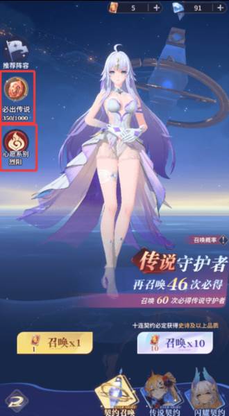 永夜降临复苏折扣平台图片8