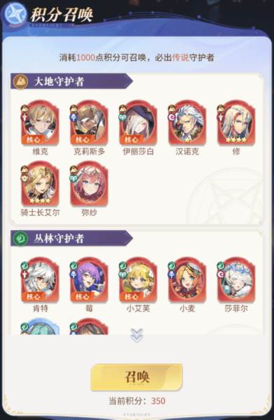 永夜降临复苏折扣平台图片10