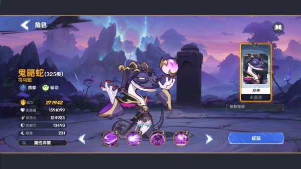 一起当勇士九游渠道服游戏截图4