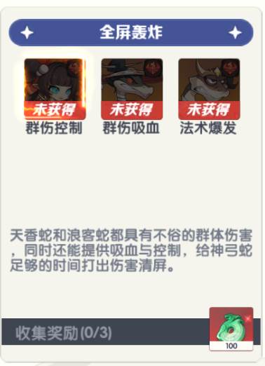 一起当勇士九游渠道服游戏截图8