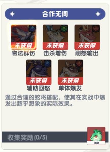 一起当勇士九游渠道服游戏截图10