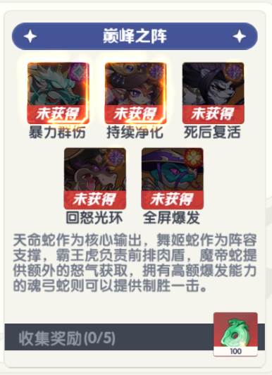 一起当勇士九游渠道服游戏截图14