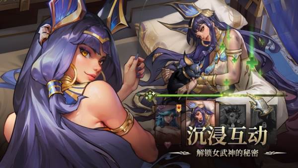 女武神战纪最新版4