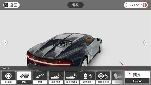 梦想之路多人联机版12
