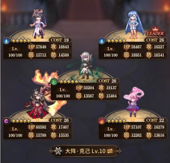 血族华为渠道服游戏截图8