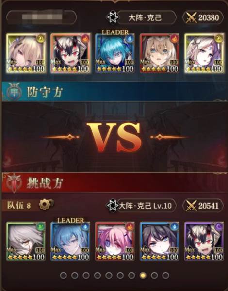 血族华为渠道服游戏截图9