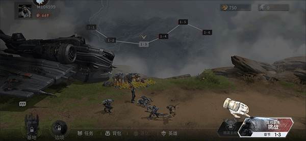 星际52区国际服游戏攻略2