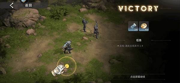 星际52区国际服游戏攻略5