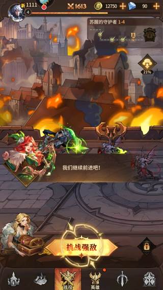 女武神战纪九游渠道服图片3