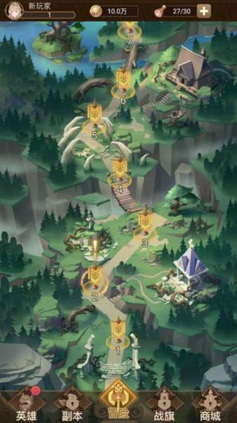 战合传说游戏截图2