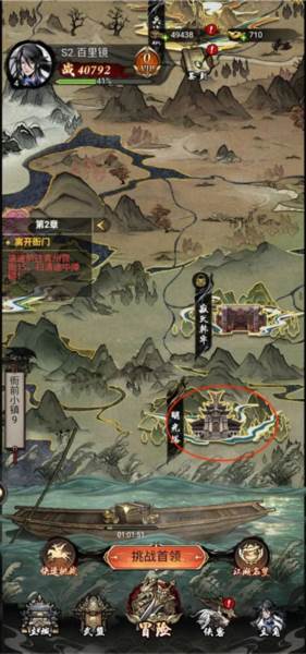 仗剑封魔测试服游戏攻略3