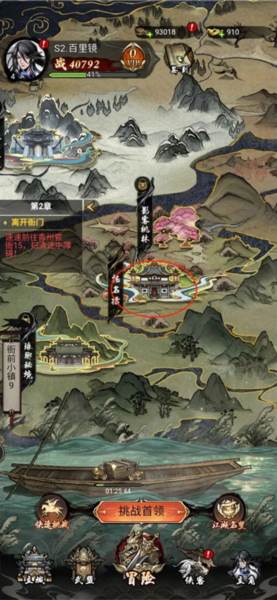 仗剑封魔测试服游戏攻略6