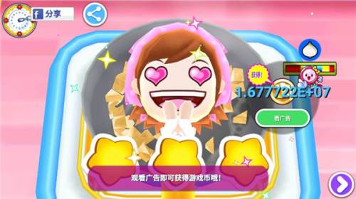 料理妈妈新潮烹饪游戏截图5