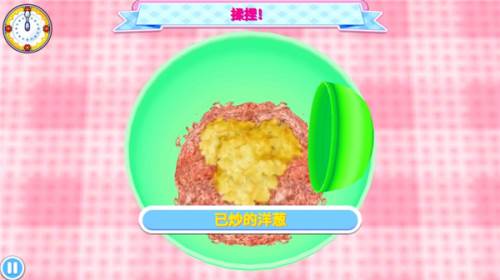 料理妈妈新潮烹饪游戏截图6
