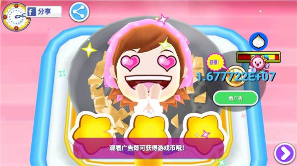 Cooking Mama: Lets cook!最新版游戏截图4