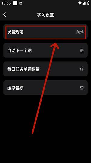 LinkWord官方APP免费下载安卓版-LinkWord软件2025最新版下载手机版v1.1.5