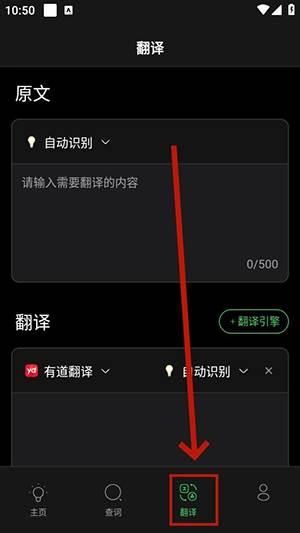LinkWord官方APP免费下载安卓版-LinkWord软件2025最新版下载手机版v1.1.5