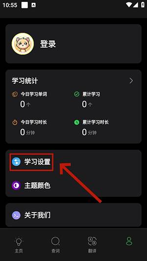 LinkWord官方APP免费下载安卓版-LinkWord软件2025最新版下载手机版v1.1.5