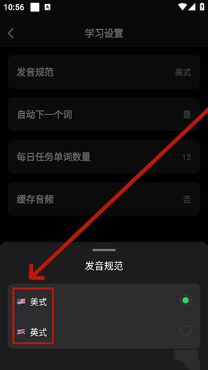 LinkWord官方APP免费下载安卓版-LinkWord软件2025最新版下载手机版v1.1.5