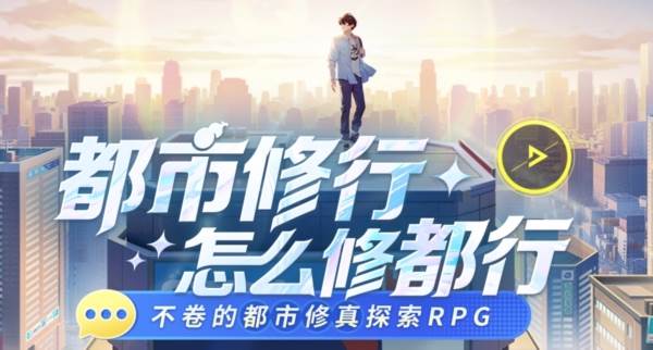 聊天群的日常生活九游渠道服图片1