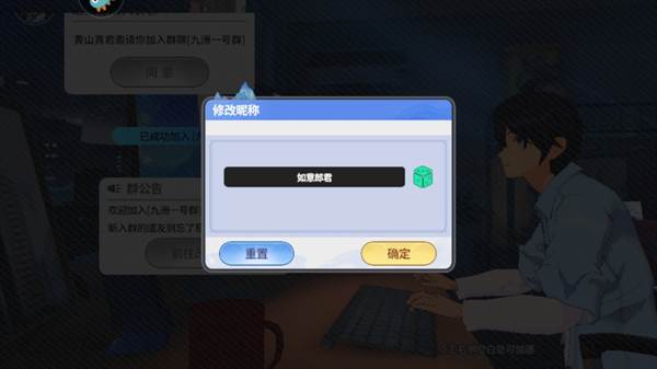 聊天群的日常生活九游渠道服图片8