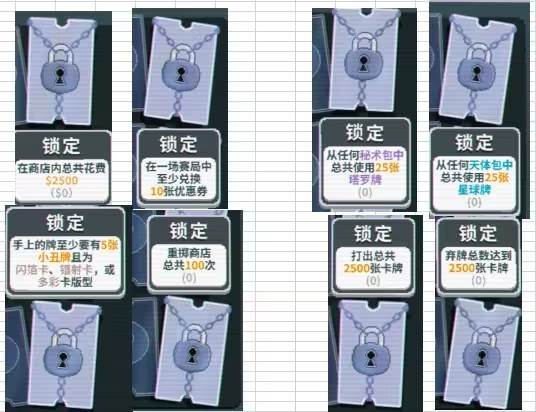 小丑牌内置修改器手机版图片6