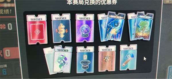 小丑牌内置修改器手机版图片8