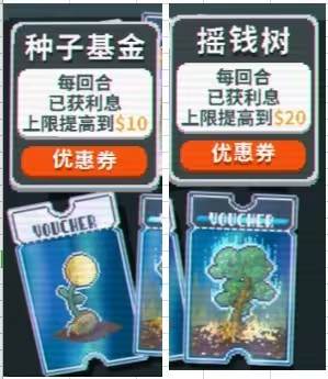 小丑牌内置修改器手机版图片15