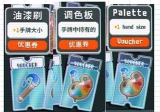 小丑牌内置修改器手机版图片19