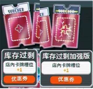 小丑牌内置修改器手机版图片21