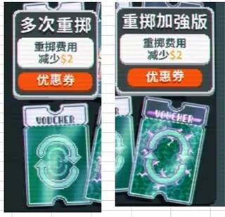 小丑牌内置修改器手机版图片23