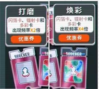 小丑牌内置修改器手机版图片24