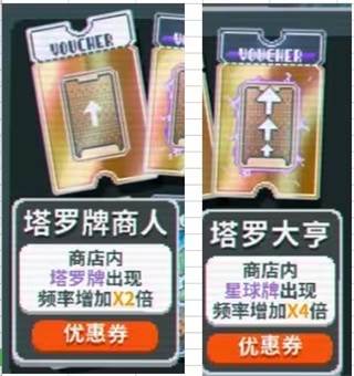 小丑牌内置修改器手机版图片26