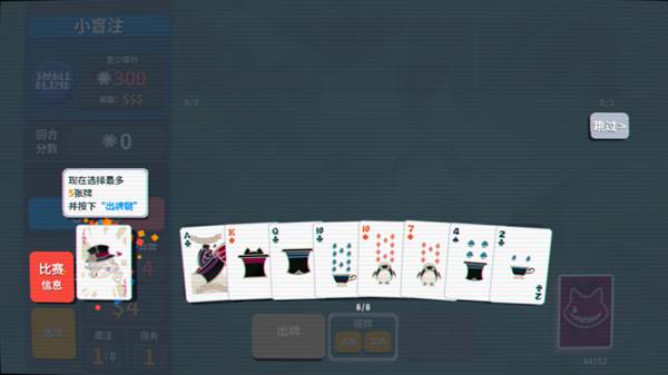 小丑牌原神版图片4