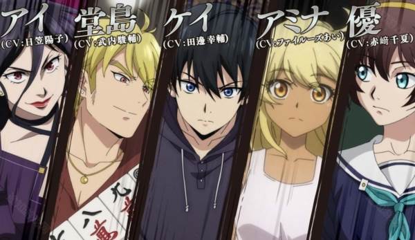 冻牌掠夺骗术麻雀录