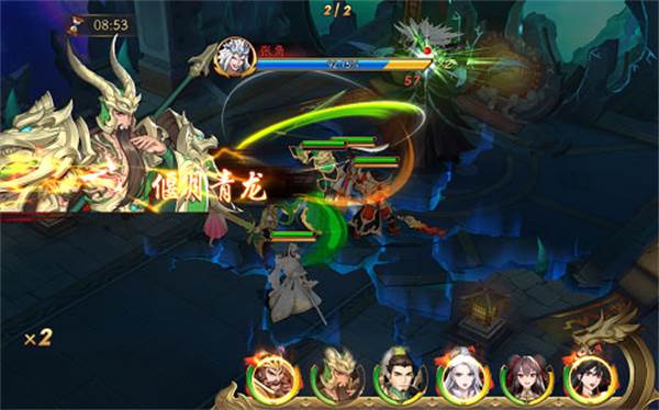 放开那三国韩服游戏攻略2