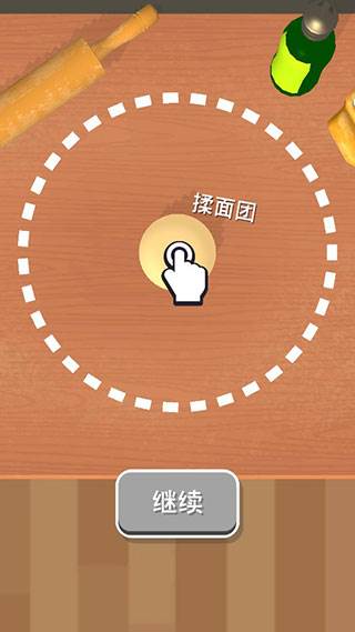 欢乐披萨店游戏截图2