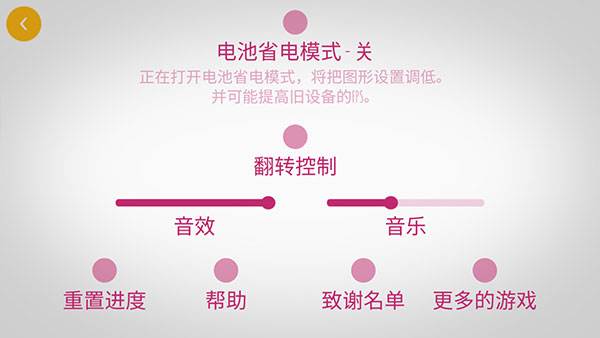 极速变色龙中文版新手攻略2