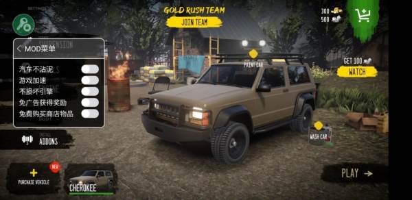 泥泞越野汽车模拟器内置菜单MOD图片1