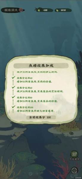 仙山小农游戏截图6