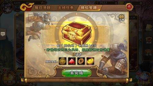 怒焰三国杀怀旧版游戏截图3