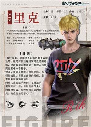 矩阵临界失控边缘国际服游戏攻略3