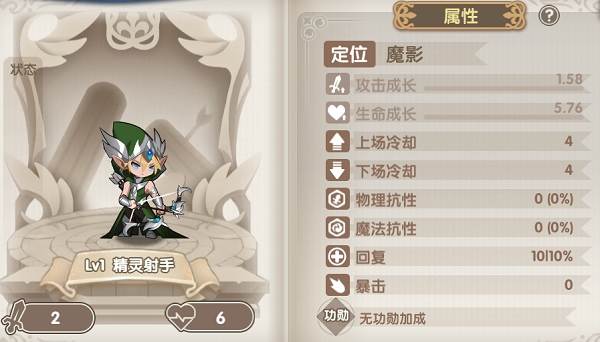 魔卡之耀折扣服游戏攻略2